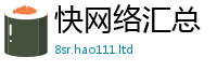2025新资料免费大全被2025新奥天天开好彩新奥彩免费版